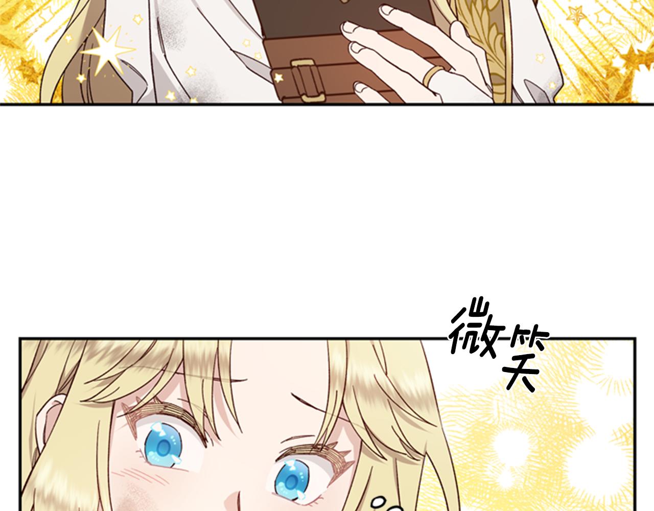第46话 想办法66