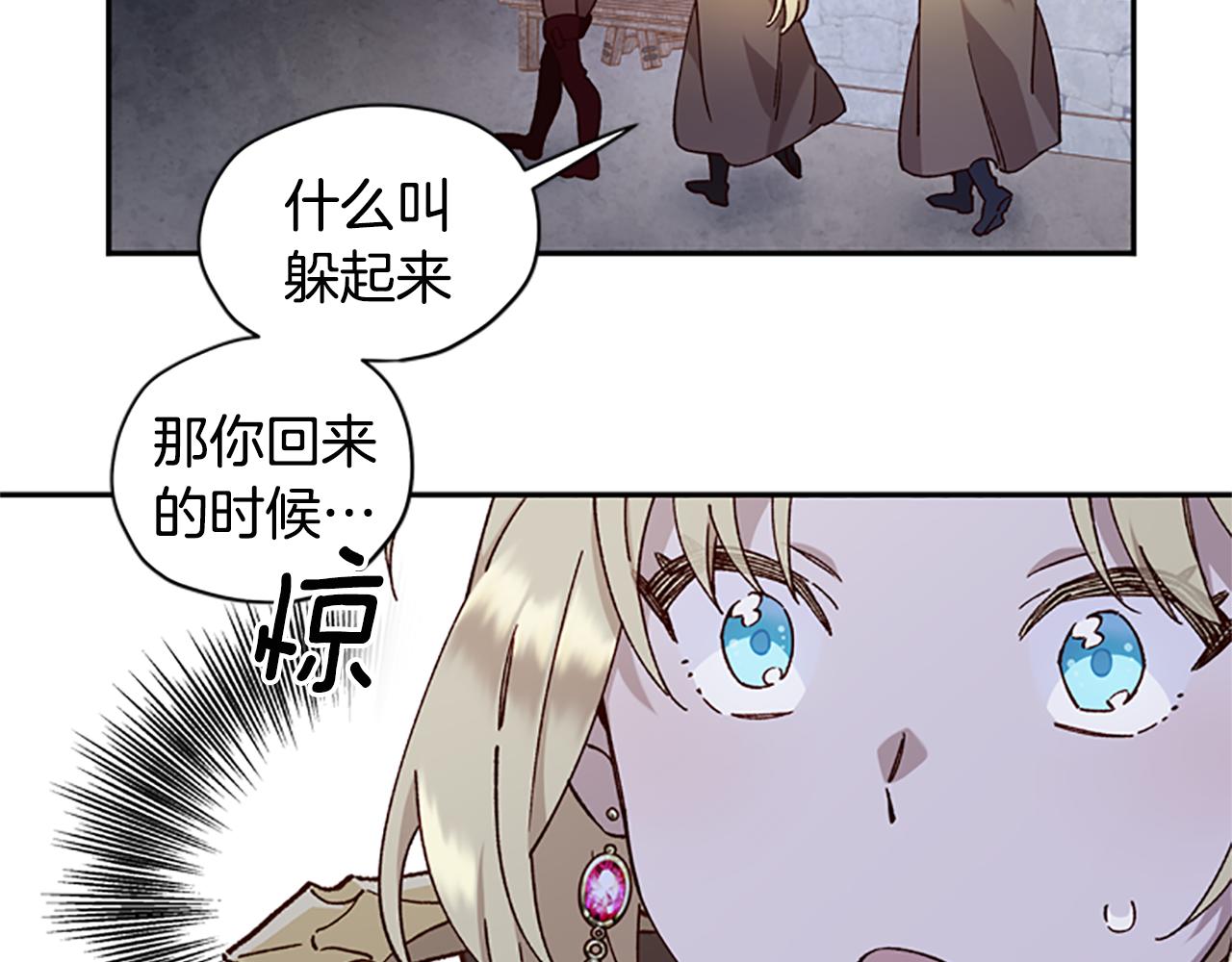 第12话 选择109
