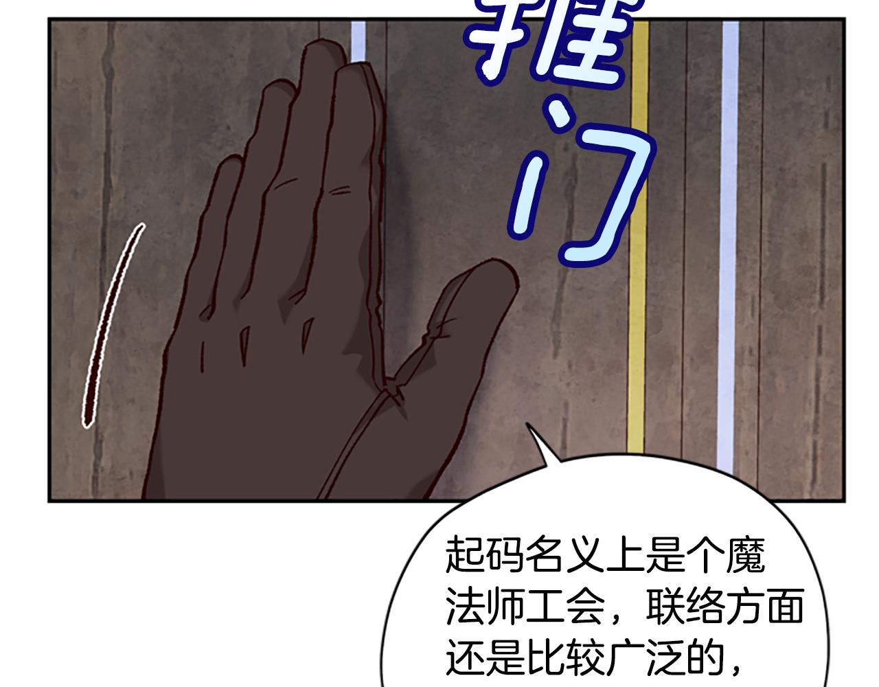 第11话 新成员67