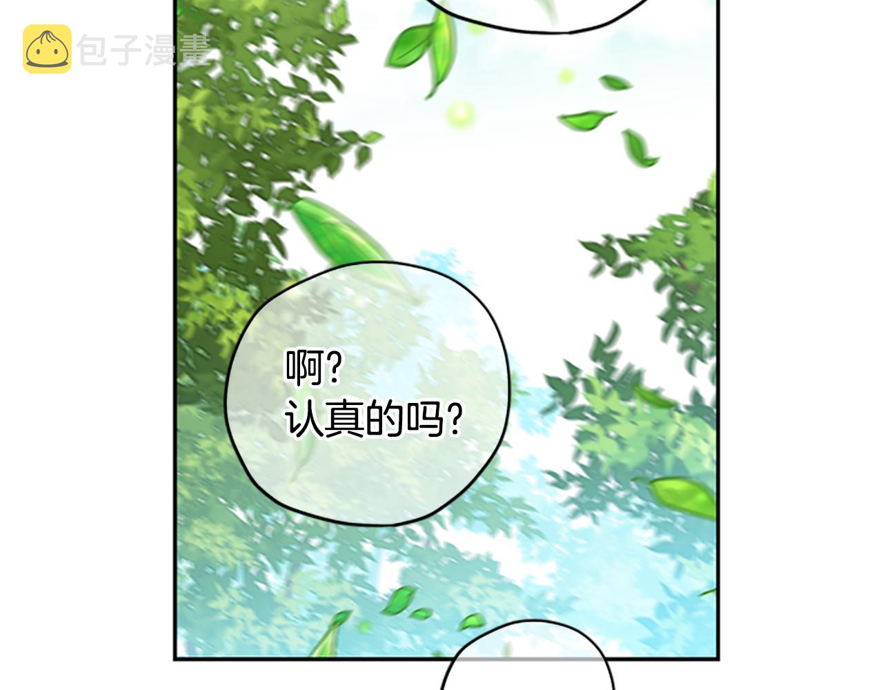 第38话 偷亲102