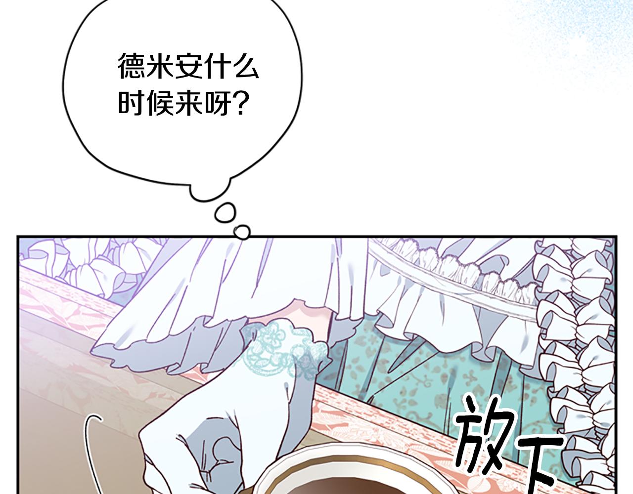 第39话 告白失败55