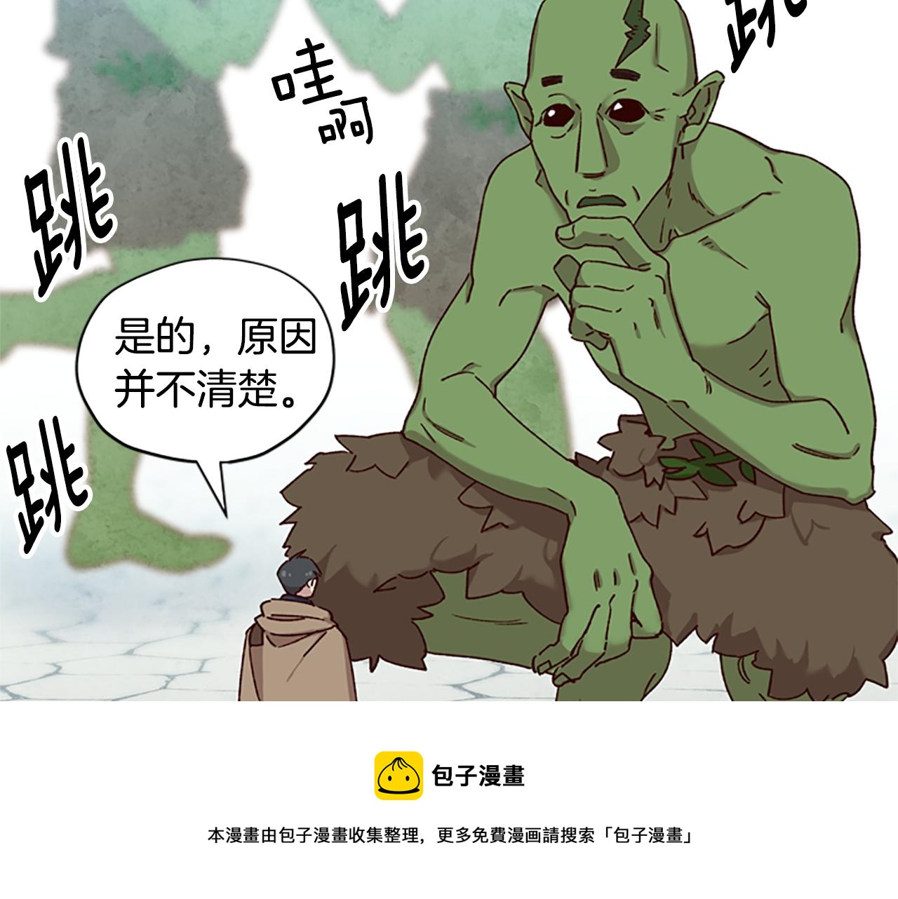 第25话 内疚40