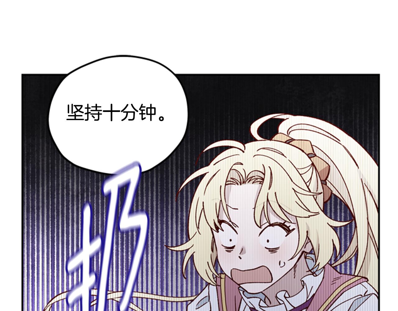第10话 训练109