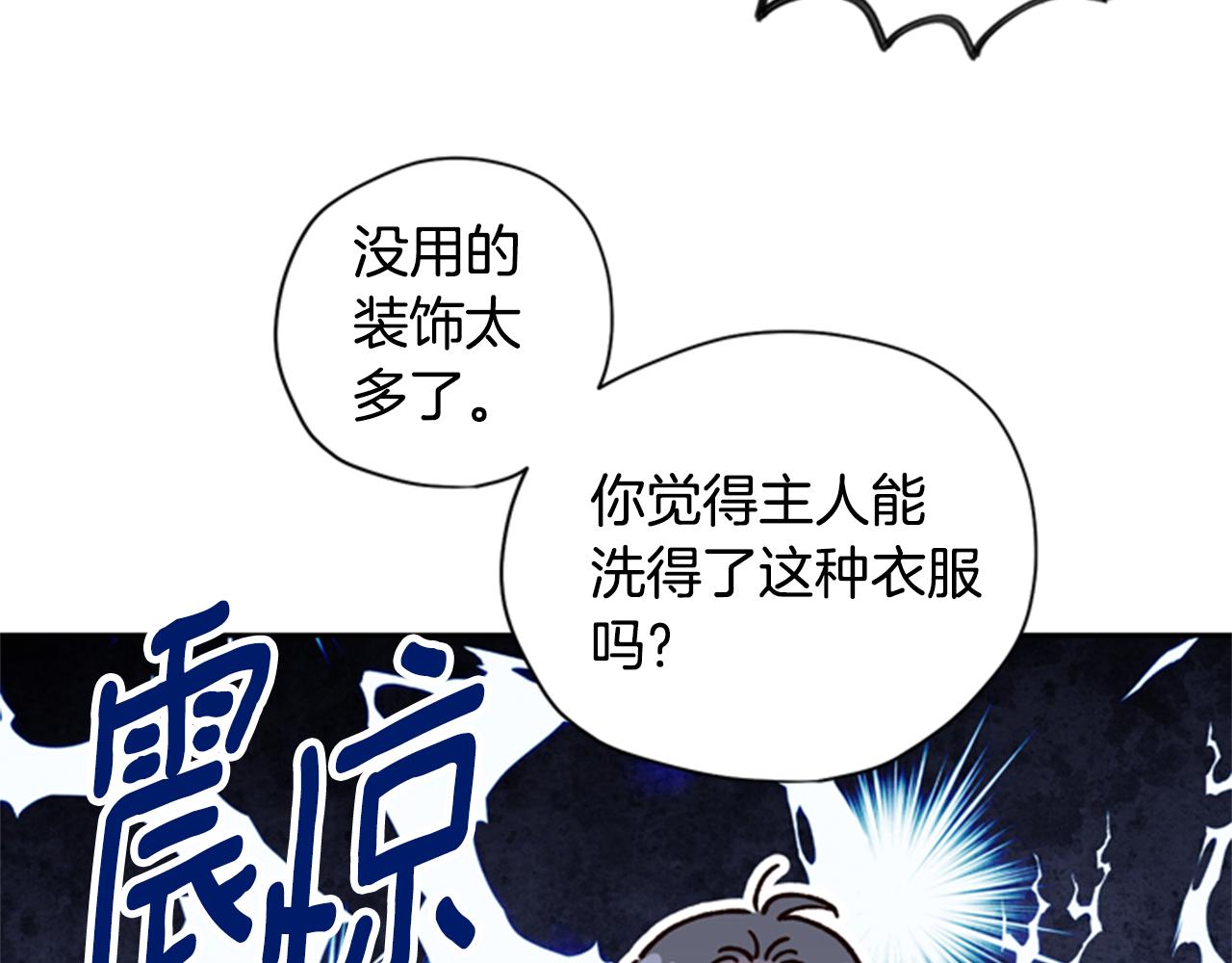 第7话 踏上征程11