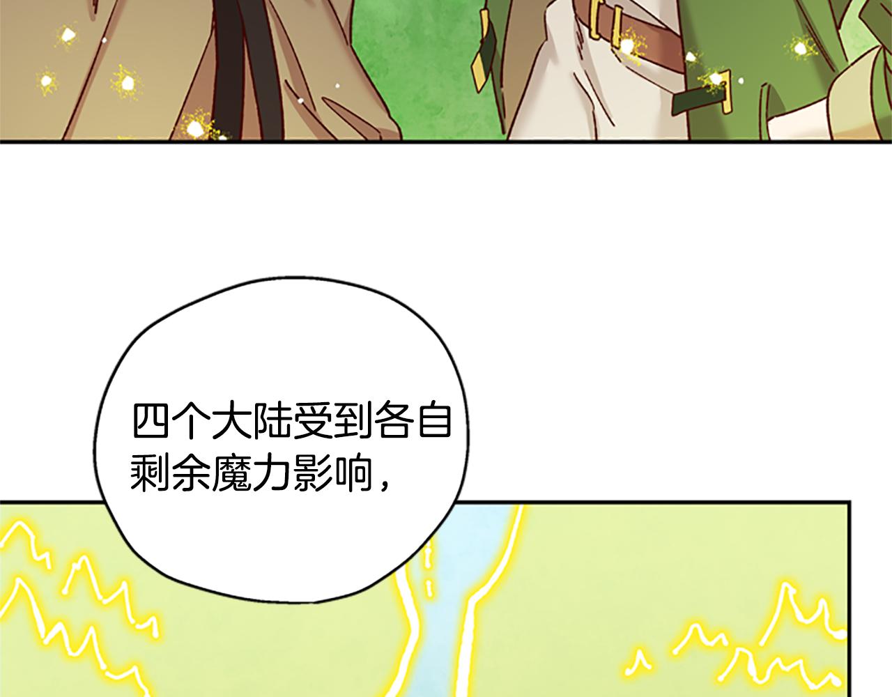 第27话 实现愿望70