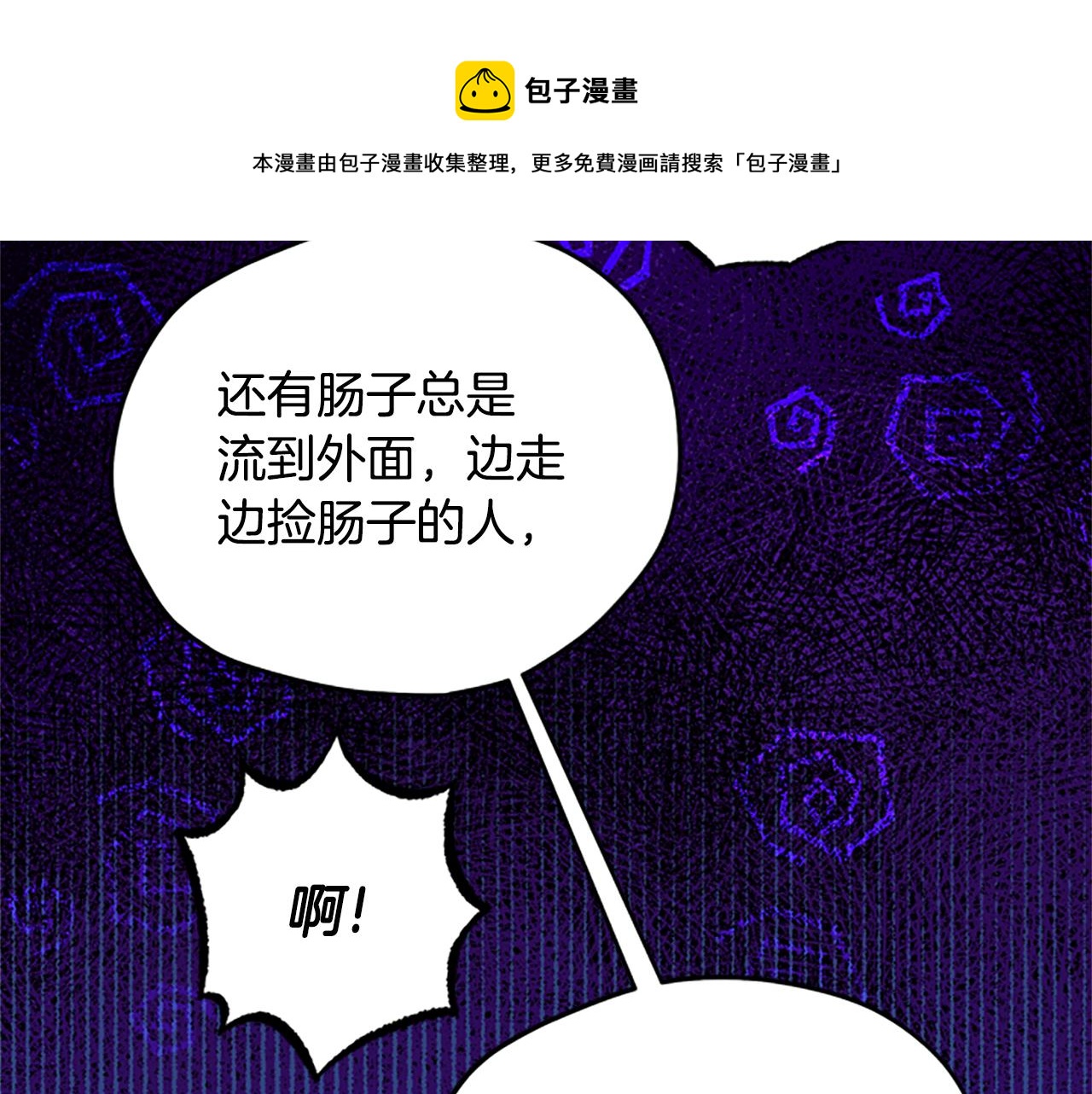 第32话 牵手54
