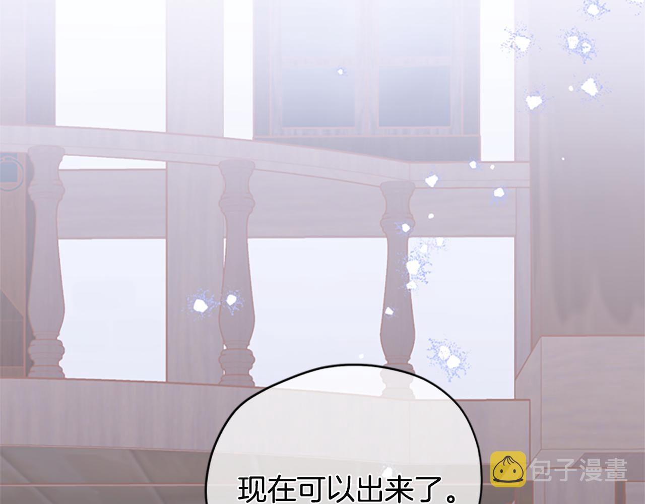 第33话 公主石化109