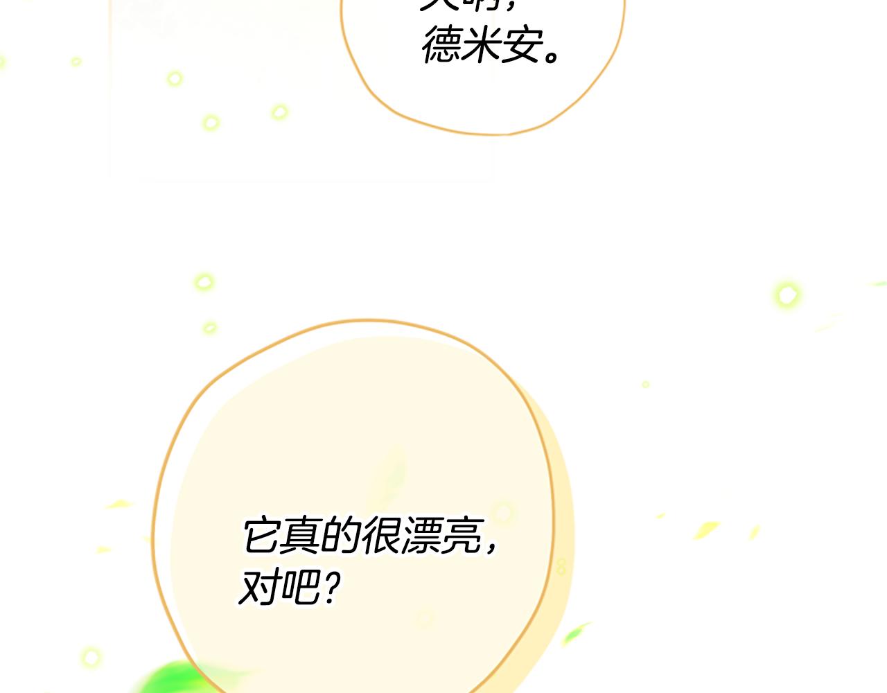 第41话 久违的笑容131