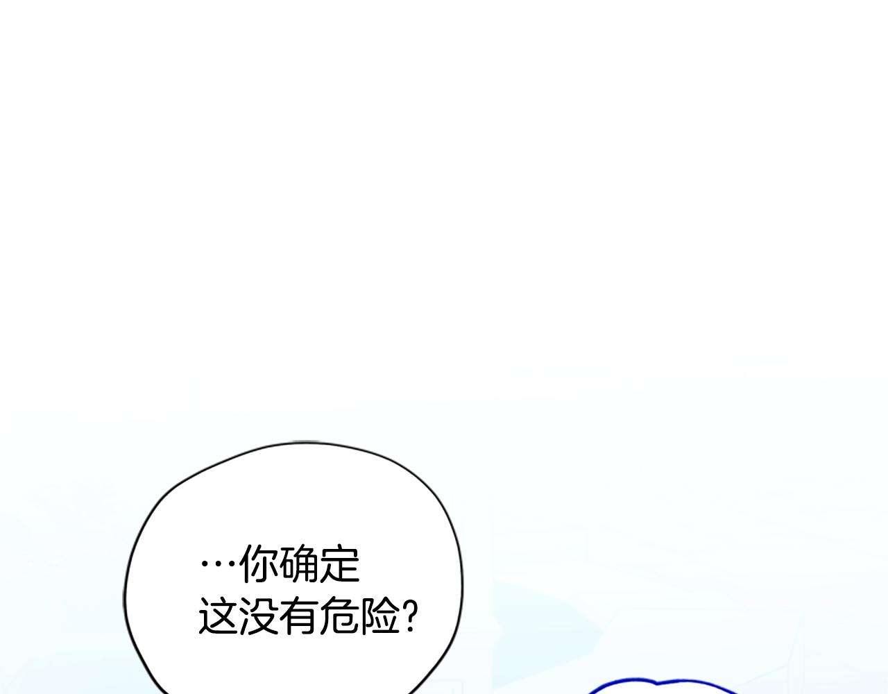 第49话 礼物盒子101