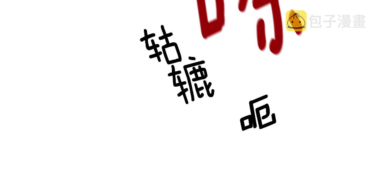 第16话 害怕80