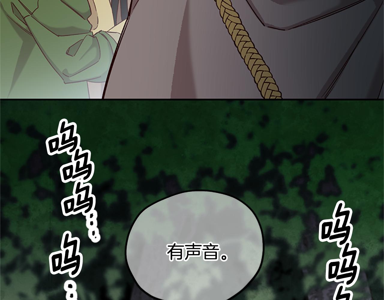 第18话 魔法师18