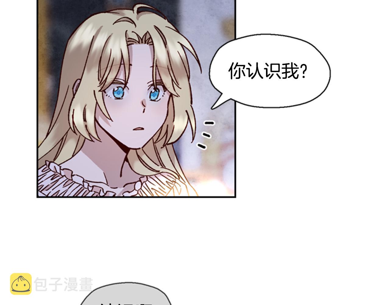 第4话 成爲勇士55