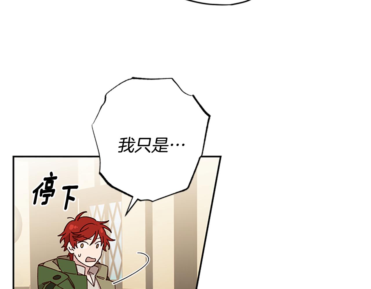 第35话 骑士的福利8