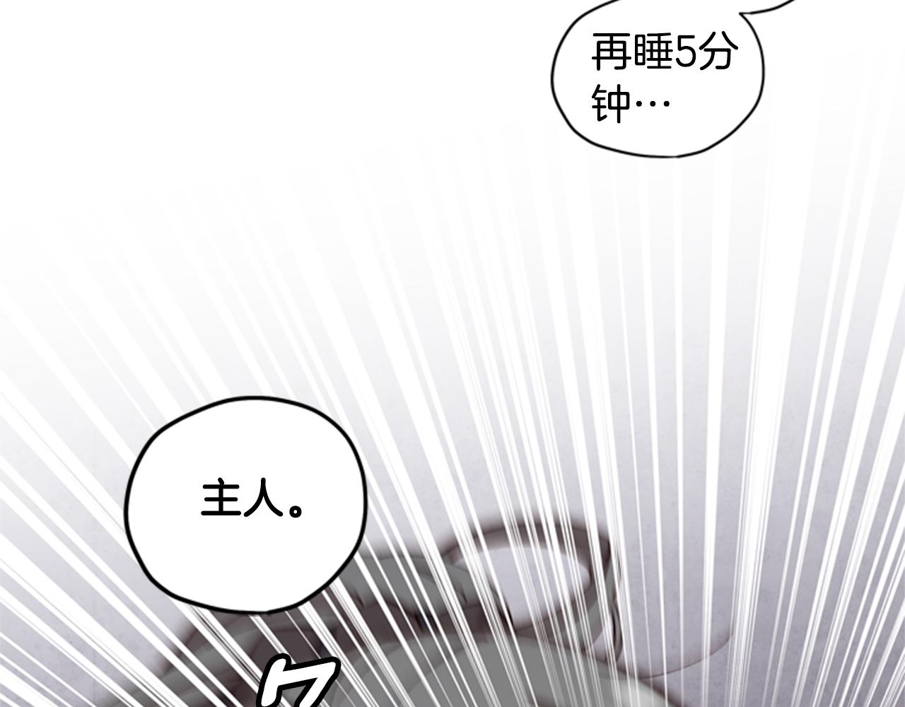 第10话 训练8