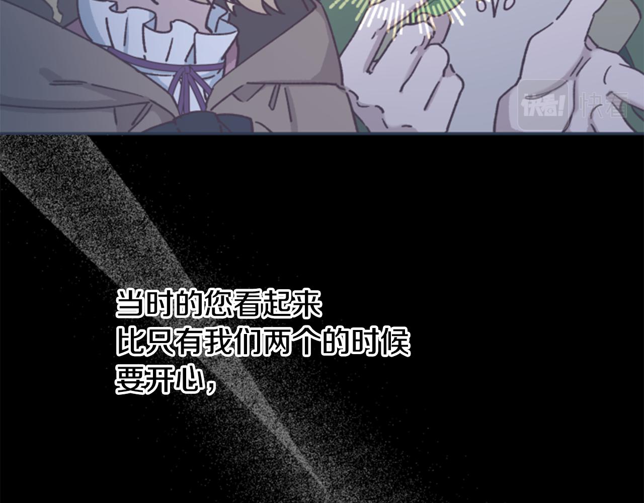 第54话 猫咪朋友162