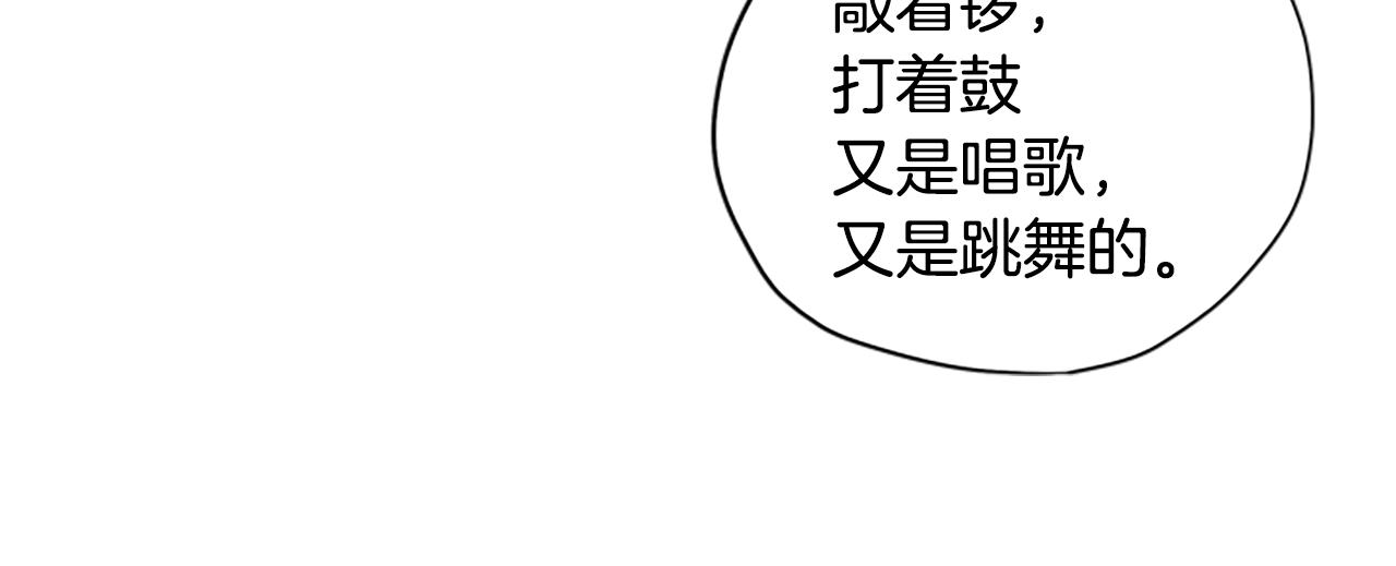 第16话 害怕23