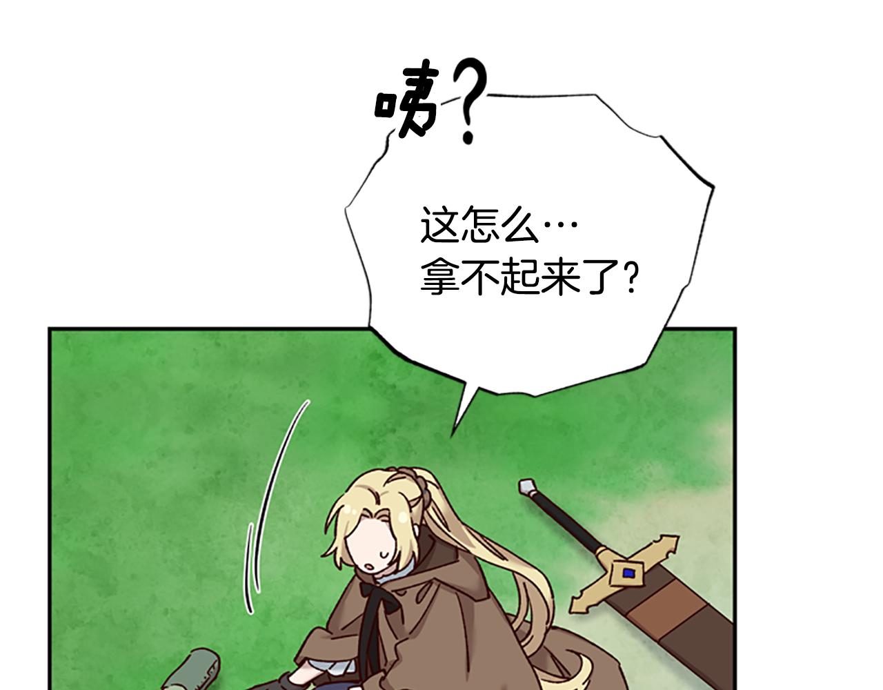 第28话 公主的倔强89