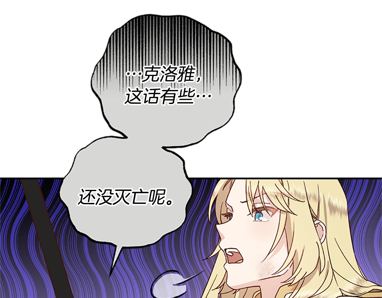 第47话 正式挑战54