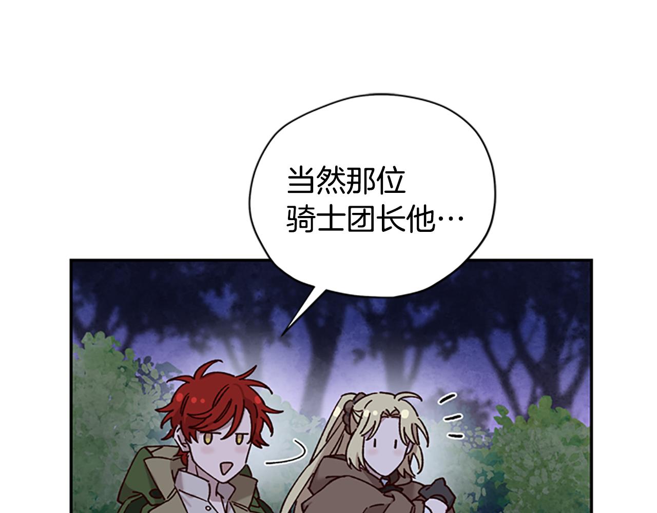 第25话 内疚129