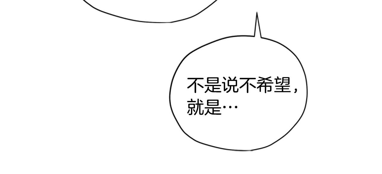 第36话 乔装出发181