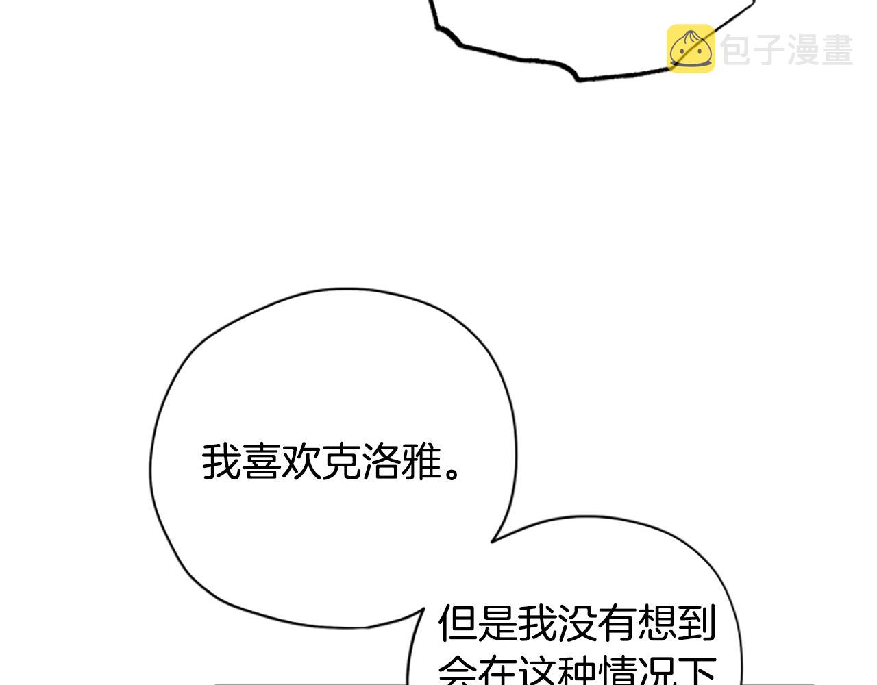 第38话 偷亲77