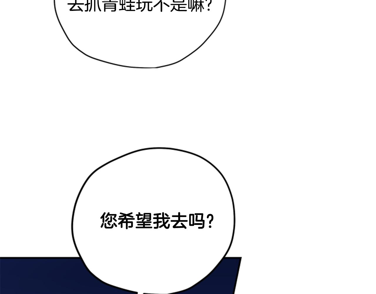 第54话 猫咪朋友65