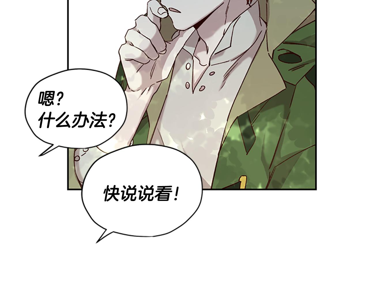 第19话 被无视115