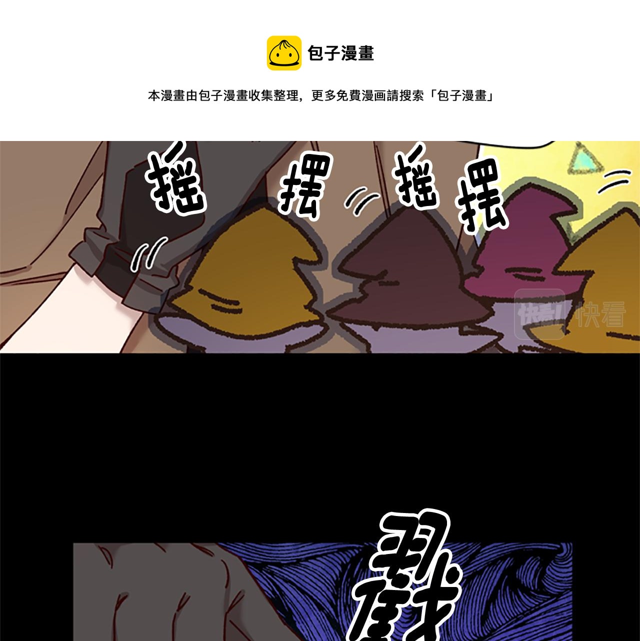第25话 内疚84