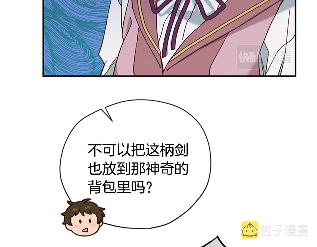 第35话 骑士的福利151