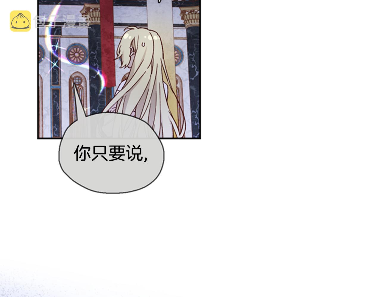 第4话 成爲勇士92