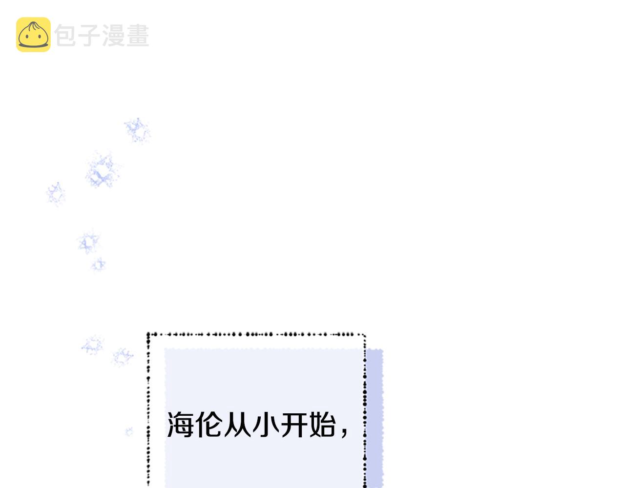 第34话 霸气公主4