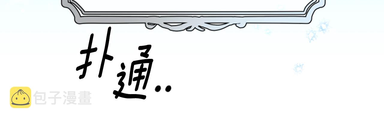 第54话 猫咪朋友58