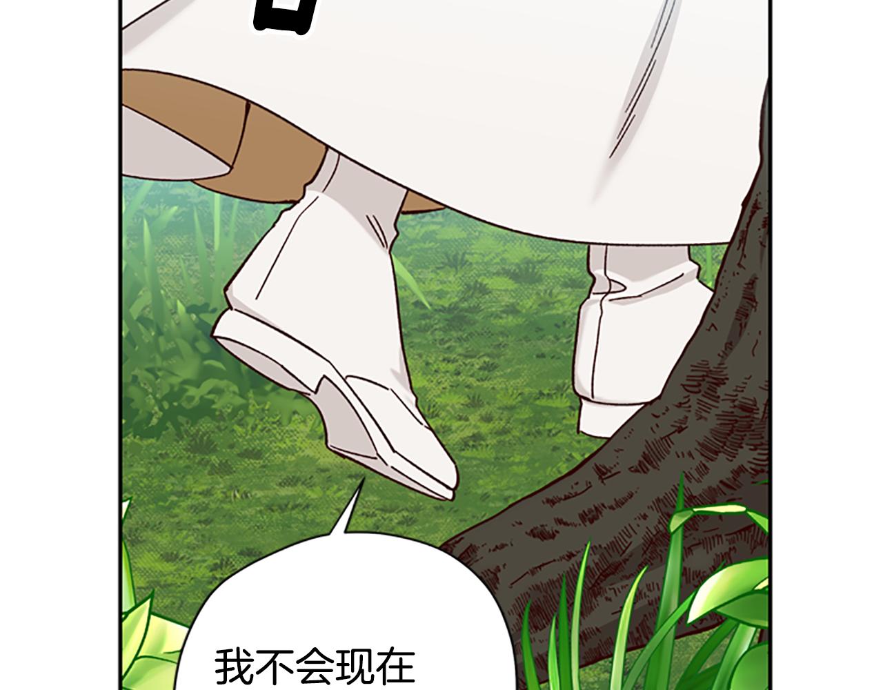 第38话 偷亲130