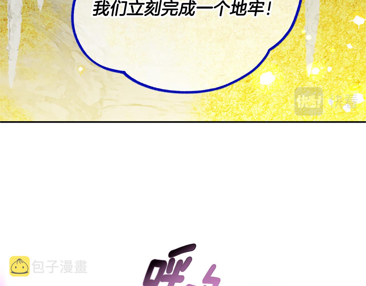 第47话 正式挑战40