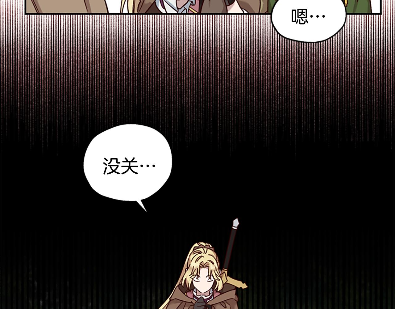 第16话 害怕85