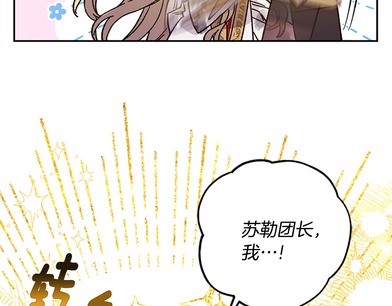 第48话 耍赖126