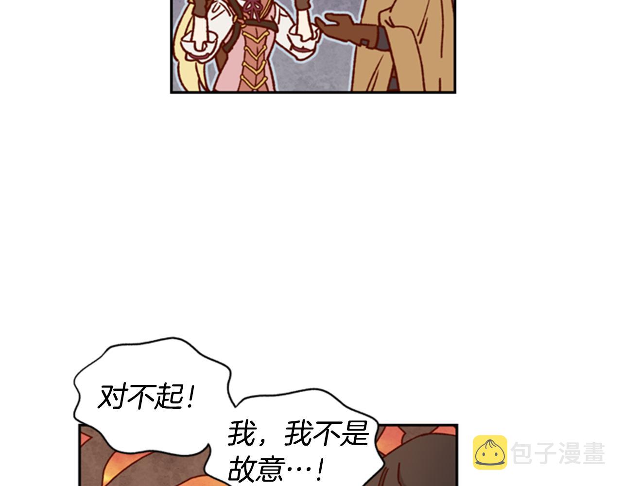 第8话 探险53