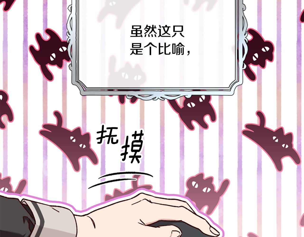 第53话 那个孩子160