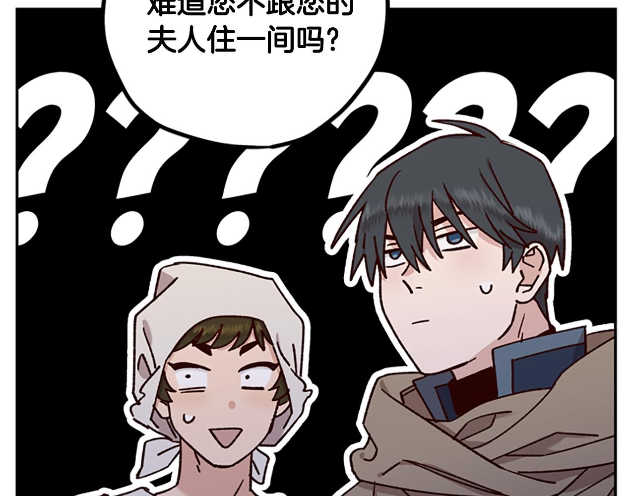 第43话 洞的故事42