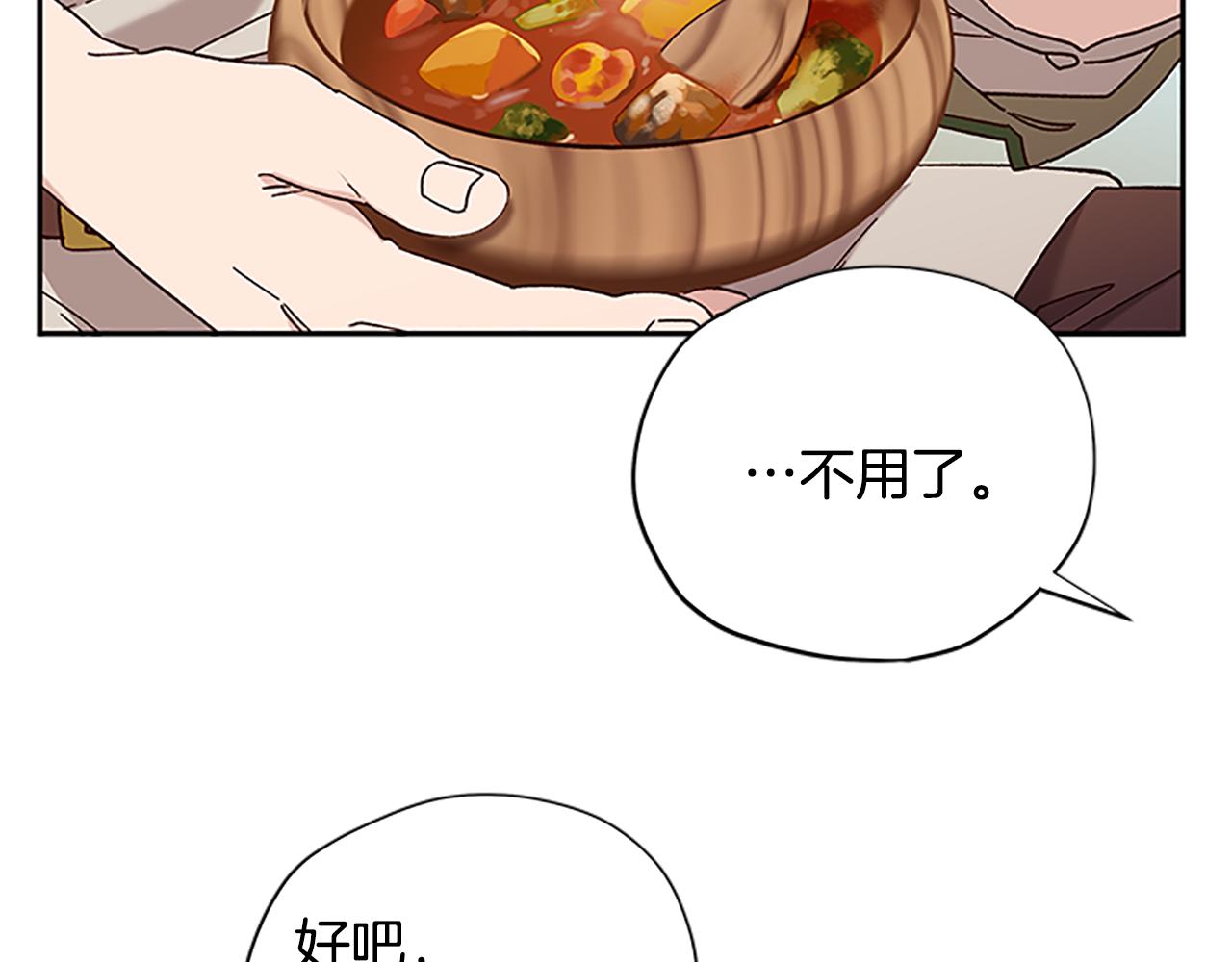 第50话 想办法救公主74