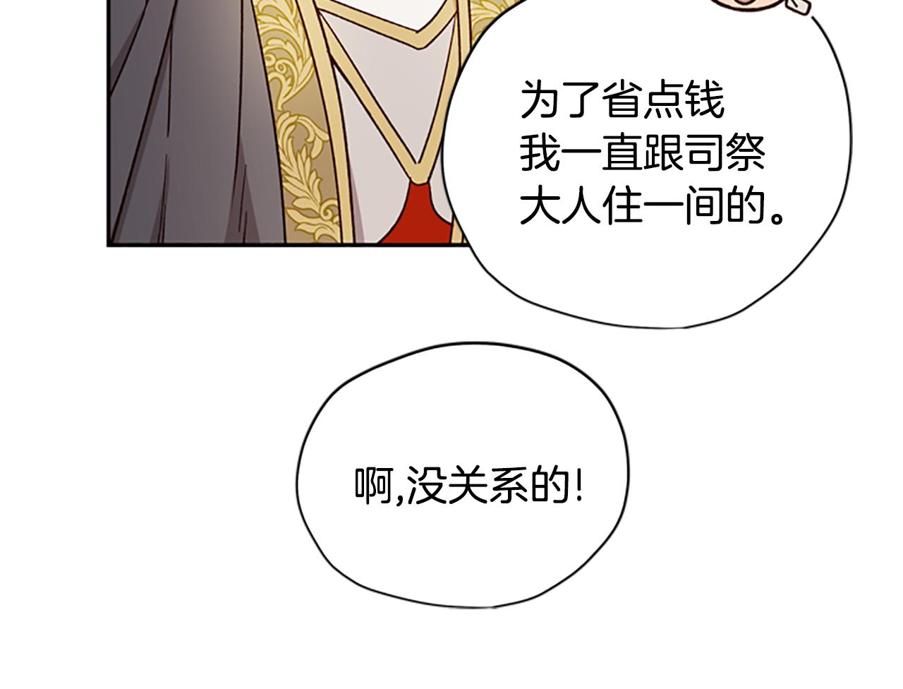 第43话 洞的故事45