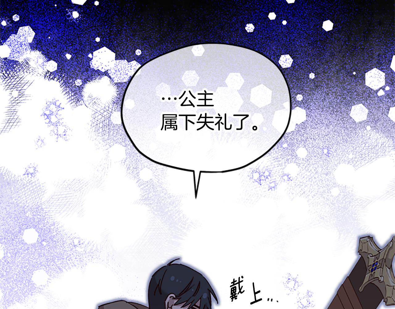第25话 内疚18