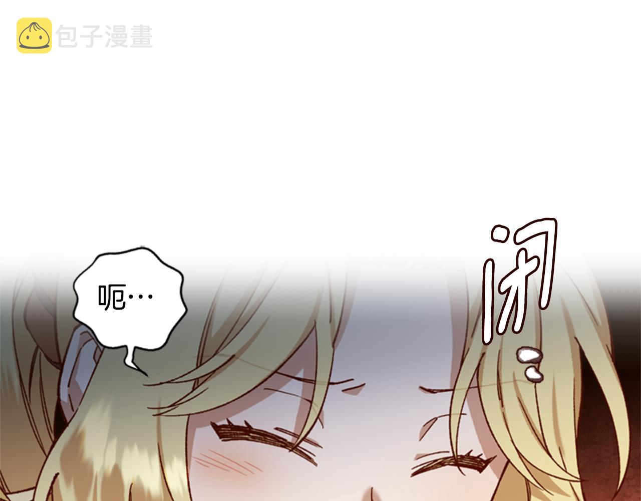 第8话 探险40
