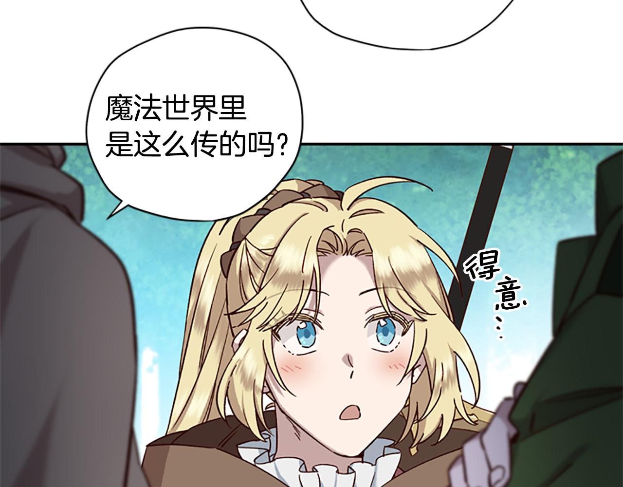 第19话 被无视71