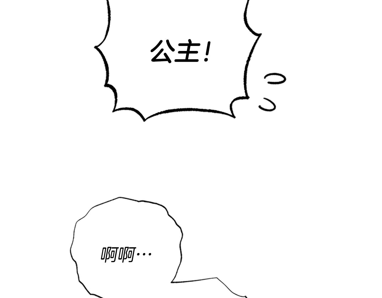 第40话 偶遇独角兽69