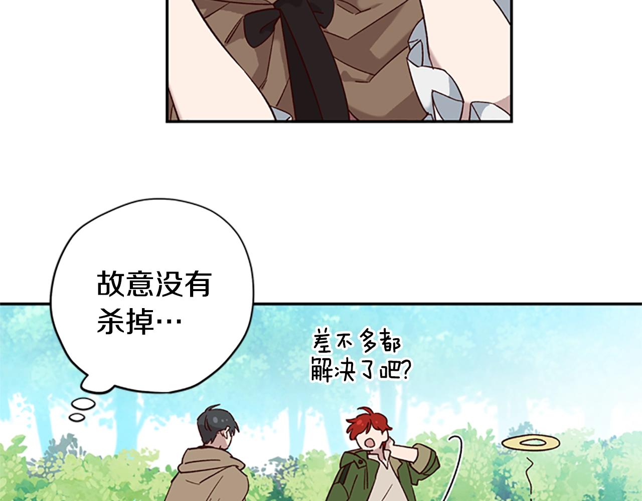第17话 欣慰25