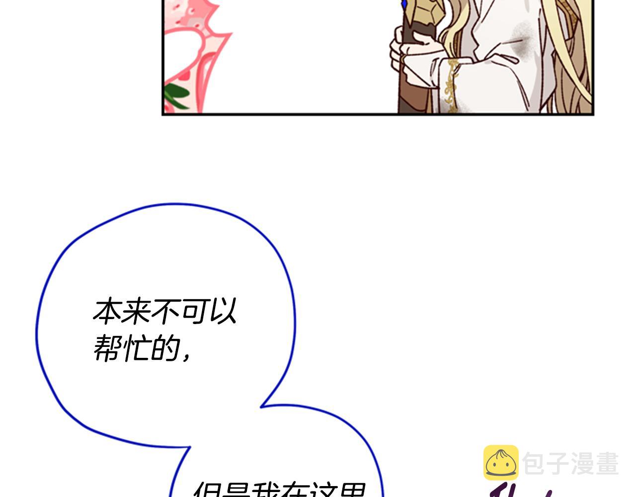 第46话 想办法119
