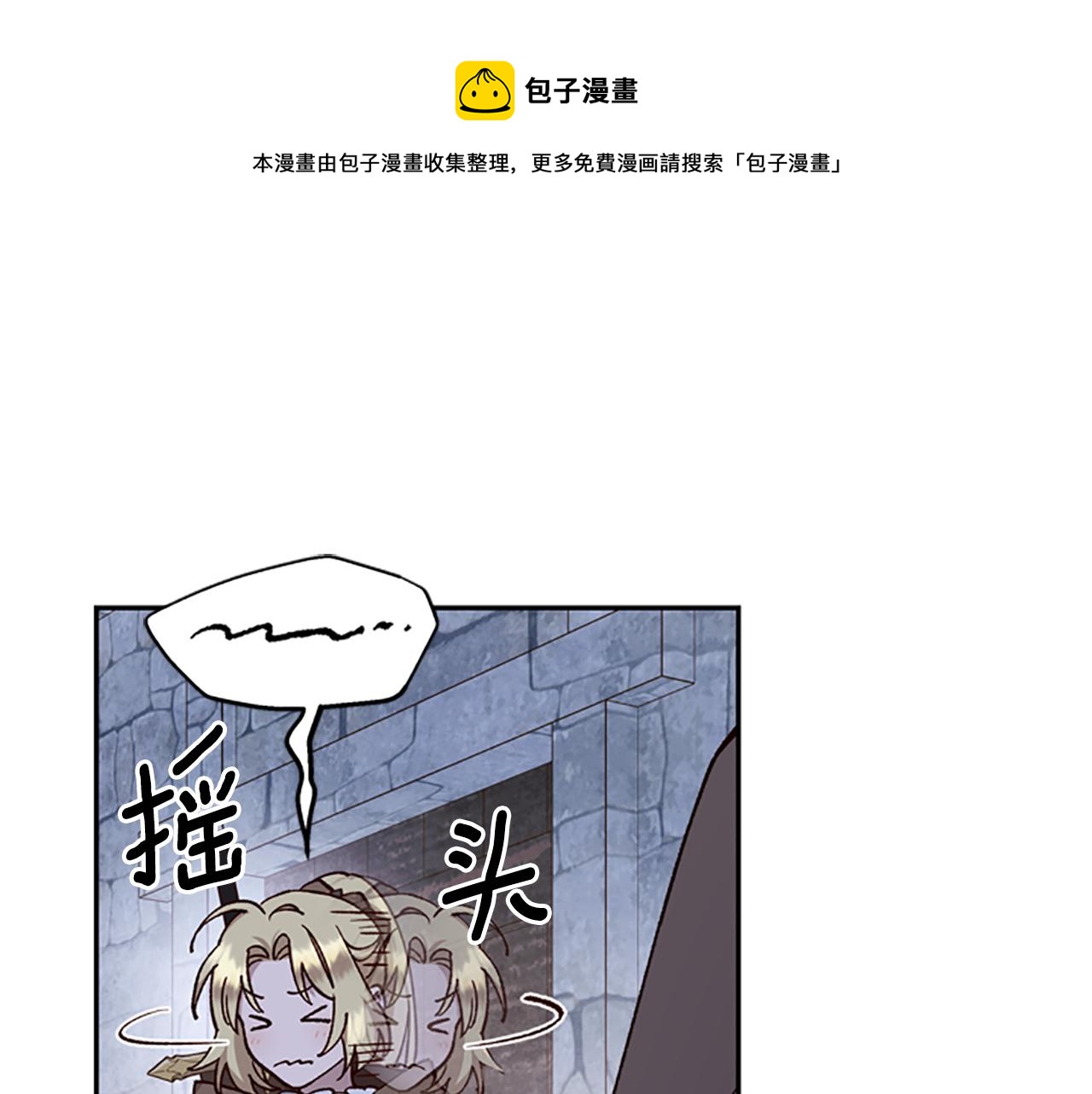 第11话 新成员59