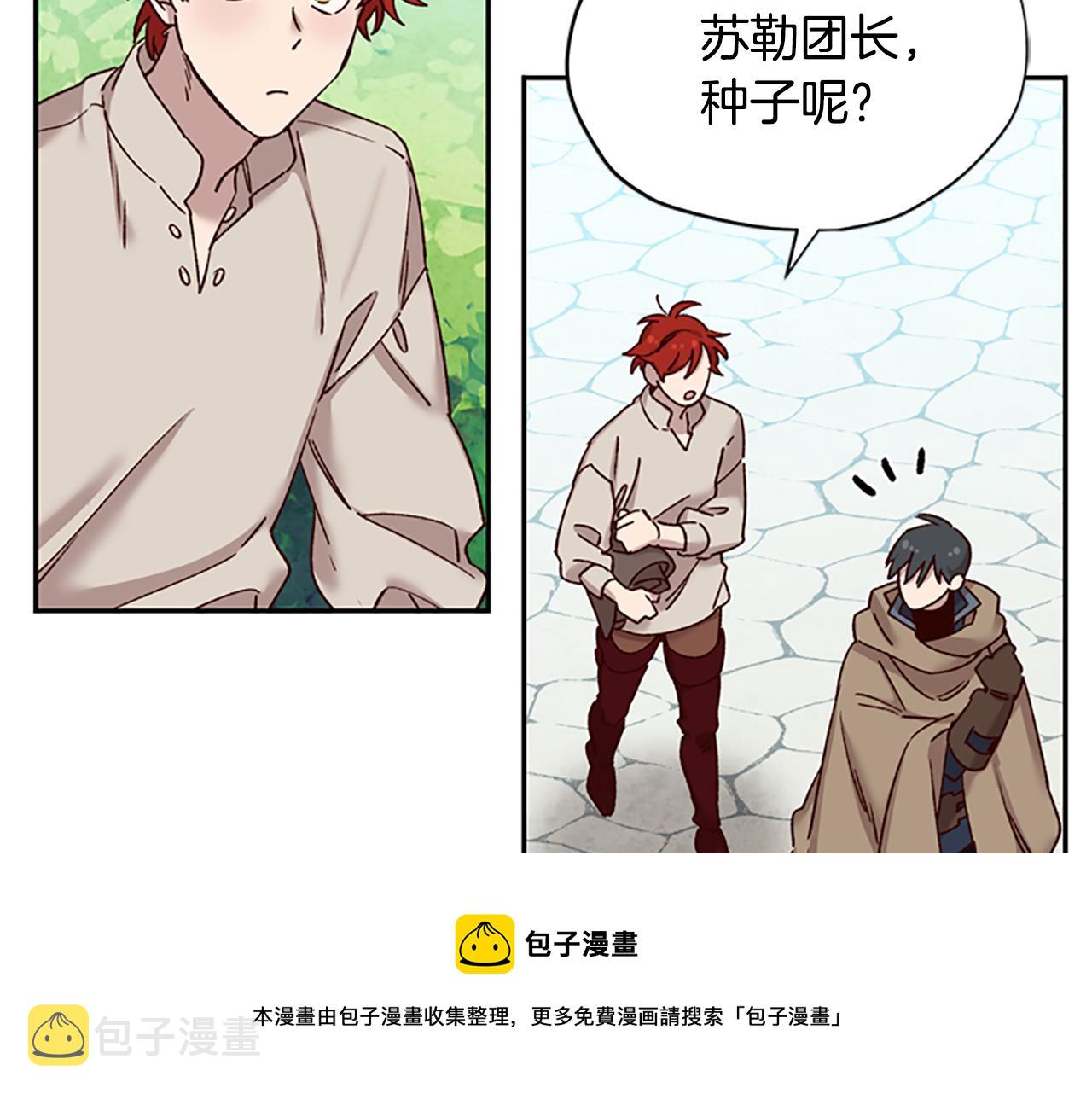 第26话 自愈92