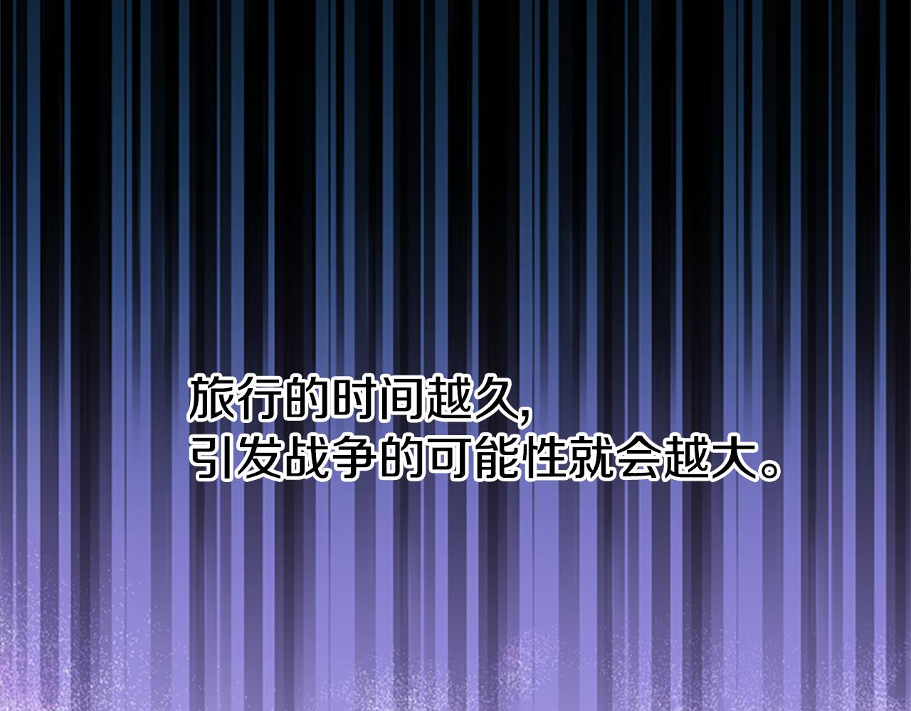 第43话 洞的故事71